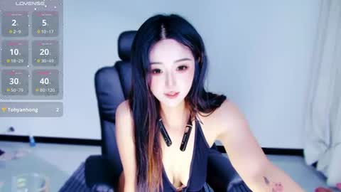 Snapshot of _iuiu_ chatting on July 2026 01:59:01 PM UU online show from July 2026 01:59:01 PM
