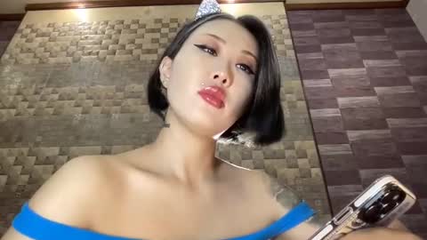 Akemi online show from December 2024 06:39:01 PM