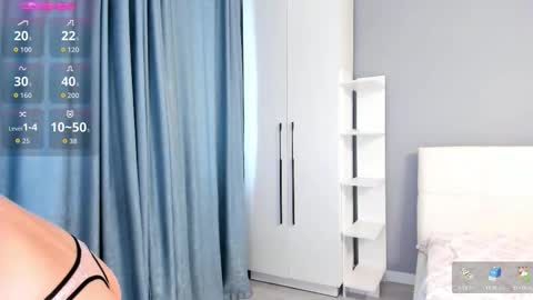 Snapshot of aurelia_katto chatting on December 2025 04:54:01 AM Rose online show from December 2025 04:54:01 AM