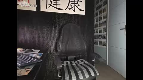 Snapshot of frenchorny69 chatting on September 2025 04:21:02 PM Franchorny69 online show from September 2025 04:21:02 PM