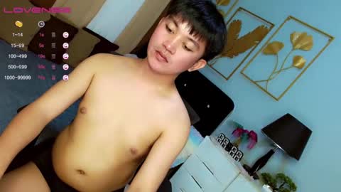 Snapshot of itsme_berniexx chatting on February 2025 08:06:01 AM ask me online show from February 2025 08:06:01 AM