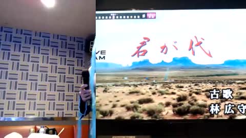 Sayo  Tanaka online show from September 2025 12:10:01 PM