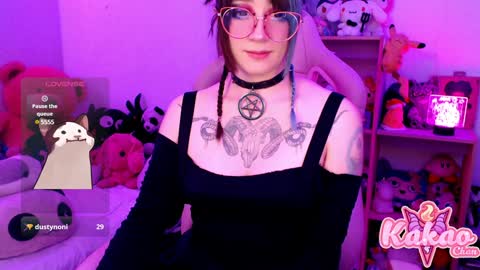 kakao chan online show from December 2024 04:59:02 AM