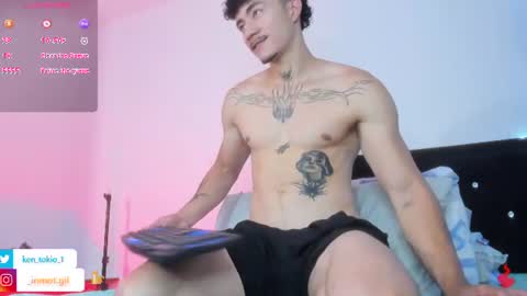 Ken online show from June 2026 03:17:02 PM