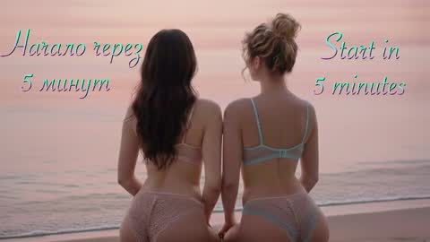 Malinka online show from March 2026 07:20:02 PM