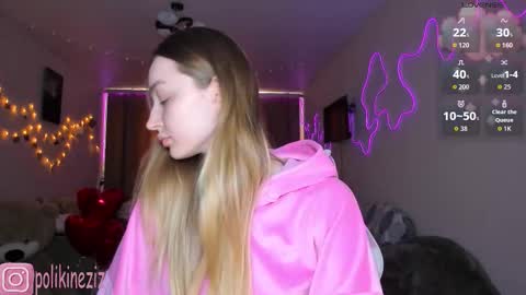 Sara online show from February 2026 12:57:02 PM