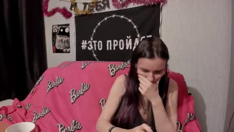 MilAna online show from February 2025 10:26:02 PM