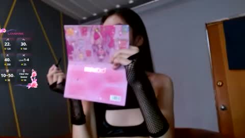 Snapshot of naomi_unu chatting on July 2026 02:43:01 PM Naomi online show from July 2026 02:43:01 PM