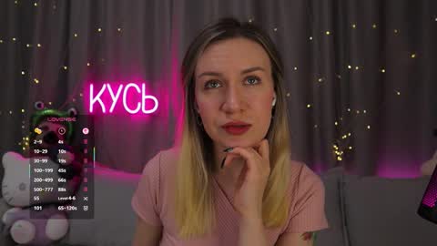 Rita online show from March 2026 09:51:02 PM