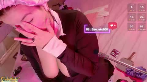 Snapshot of saekohofman chatting on July 2026 04:03:01 AM Mara online show from July 2026 04:03:01 AM