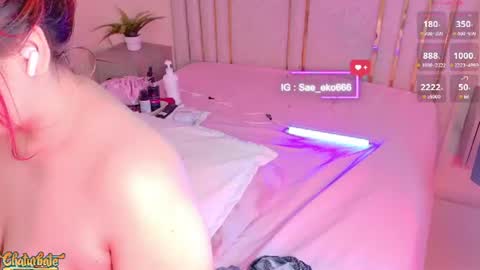 Snapshot of saekohofman chatting on July 2026 04:32:02 AM Mara online show from July 2026 04:32:02 AM