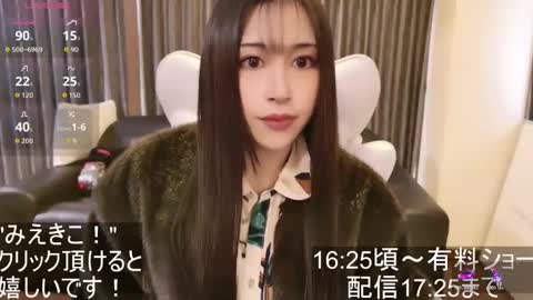 CEO Satomi  -Japan- online show from November 2025 06:45:01 AM