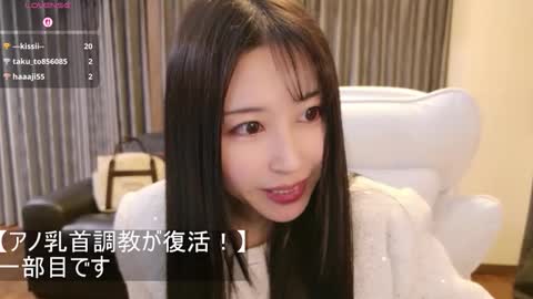 CEO Satomi  -Japan- online show from February 2026 01:56:02 PM