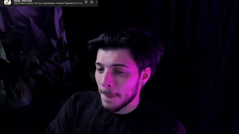Gus online show from April 2026 09:34:01 PM