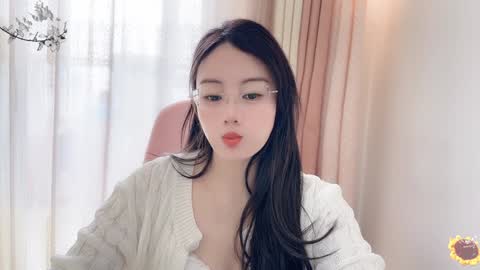 YunEr online show from December 2024 03:16:02 AM