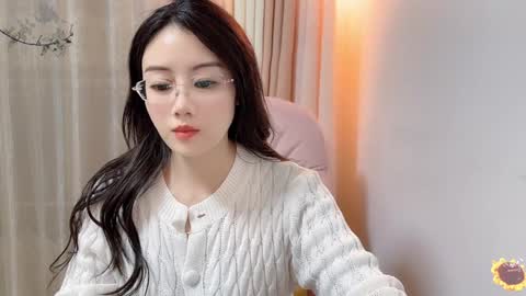 YunEr online show from December 2024 01:33:02 PM