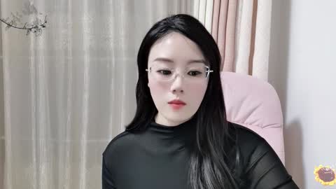 YunEr online show from December 2024 02:06:02 PM