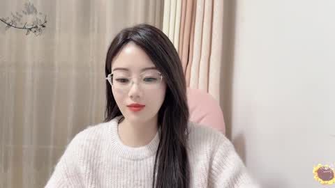 YunEr online show from January 2025 02:19:01 PM