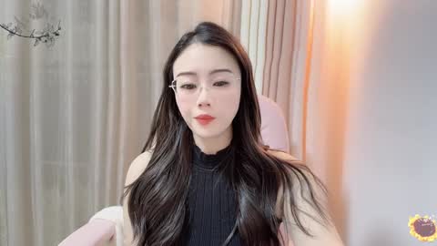 YunEr online show from January 2025 02:25:01 PM