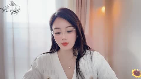 YunEr online show from January 2025 07:07:01 AM