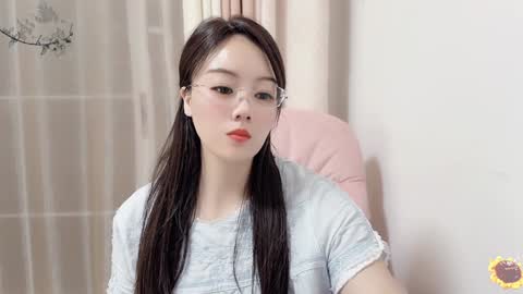 YunEr online show from January 2025 02:06:01 PM