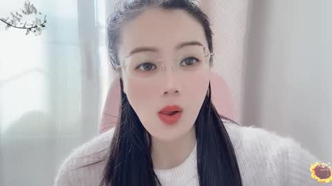 YunEr online show from January 2025 04:54:01 AM