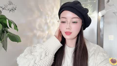 YunEr online show from March 2025 07:05:02 AM