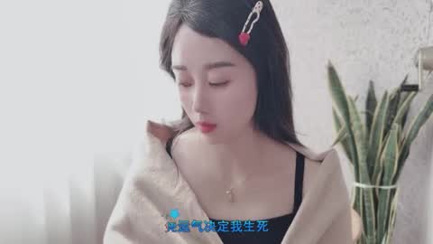 YunEr online show from September 2025 03:33:02 AM