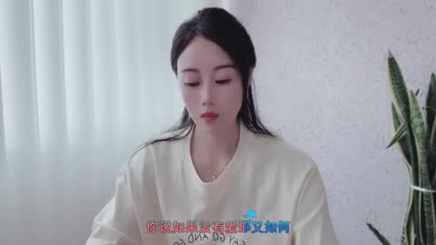 YunEr online show from October 2025 04:20:02 AM