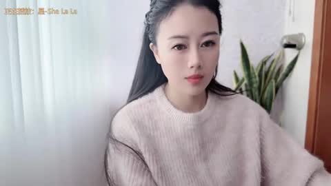 YunEr online show from October 2025 03:25:01 AM