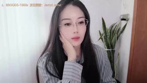 YunEr online show from October 2025 06:43:02 AM