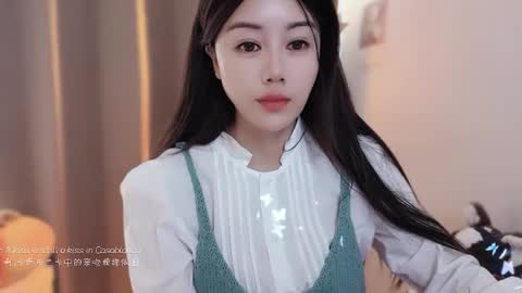 YunEr online show from December 2025 03:01:02 AM