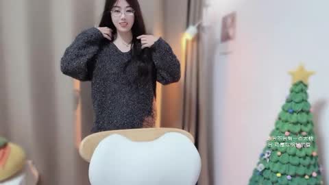 YunEr online show from January 2026 03:15:01 PM