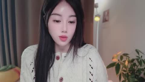 YunEr online show from March 2026 03:45:02 AM