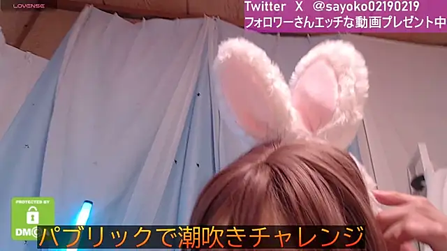   mimi  LOVE   online show from December 2024 12:01:02 PM