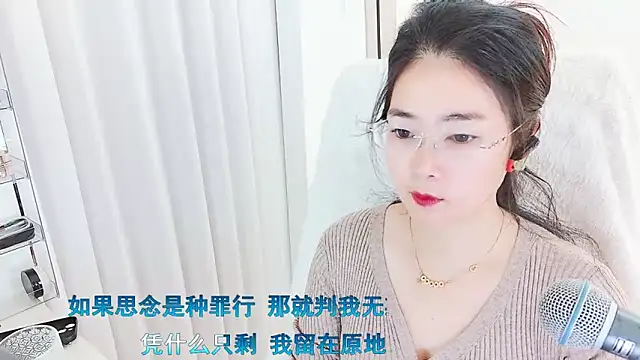 Snapshot of Floor_oo chatting on February 2026 04:53:02 AM Floor oo online show from February 2026 04:53:02 AM