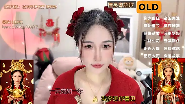 babykitty- online show from January 2025 10:51:02 AM