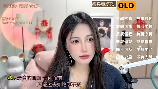 babykitty- online show from February 2025 11:09:01 AM