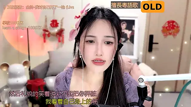 babykitty- online show from February 2025 12:22:02 PM