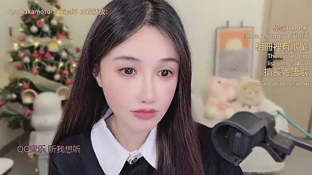 babykitty- online show from January 2026 06:17:02 AM