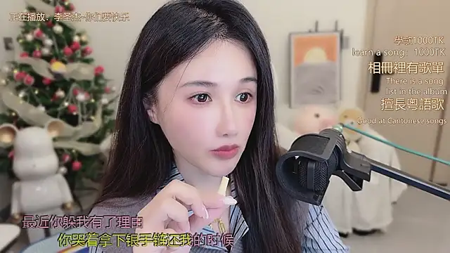 babykitty- online show from January 2026 07:47:02 AM