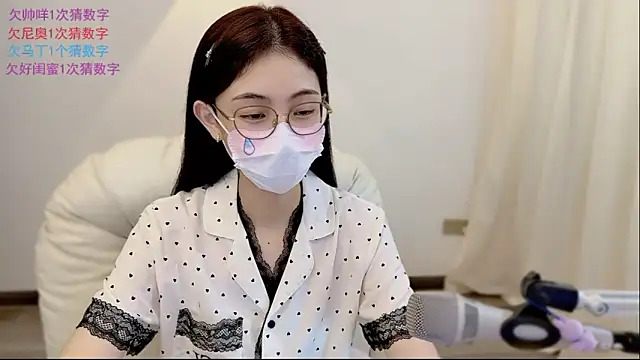 SHUIshui  online show from May 2026 12:46:02 PM