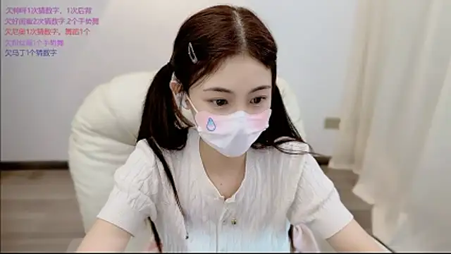 SHUIshui  online show from June 2026 02:33:01 PM