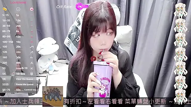 CryKuro  online show from January 2025 01:13:01 PM