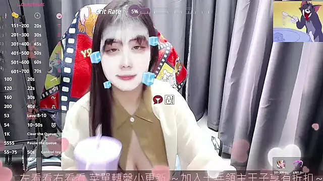 CryKuro  online show from February 2025 05:15:01 PM