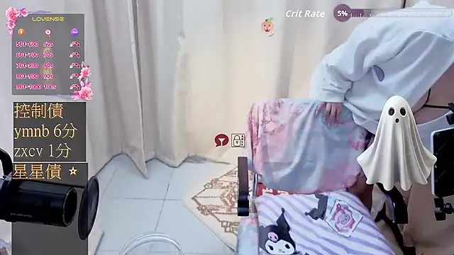 CryKuro  online show from November 2025 01:31:01 PM