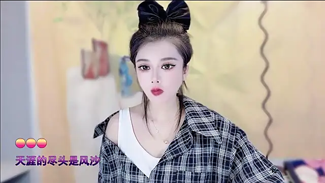 Snapshot of VIWVI chatting on November 2025 04:50:02 AM VIWVI online show from November 2025 04:50:02 AM