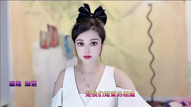 Snapshot of VIWVI chatting on November 2025 04:12:01 AM VIWVI online show from November 2025 04:12:01 AM