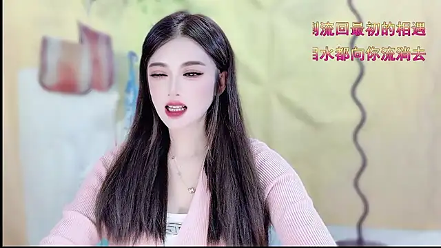 Snapshot of VIWVI chatting on April 2026 05:10:01 AM VIWVI online show from April 2026 05:10:01 AM