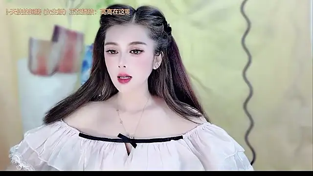 Snapshot of VIWVI chatting on May 2026 05:16:02 AM VIWVI online show from May 2026 05:16:02 AM